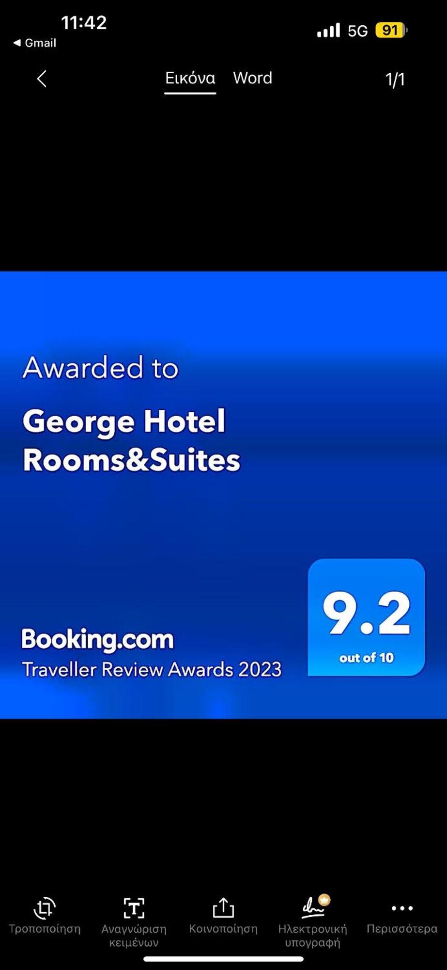 George Hotel Rooms&Suites Himare Exterior photo